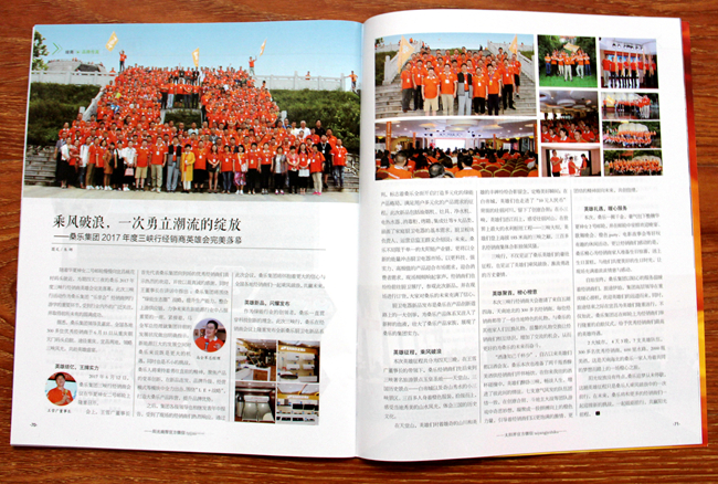 乘風(fēng)破浪，一次勇立潮流的綻放